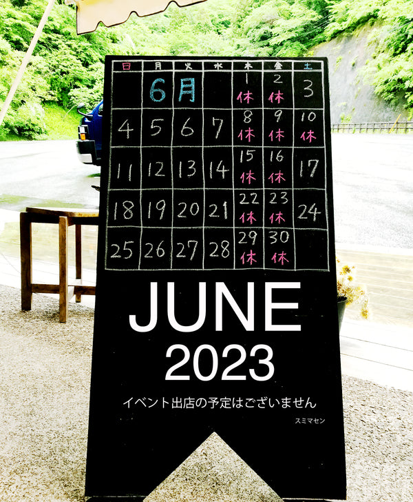 ６月の営業カレンダー